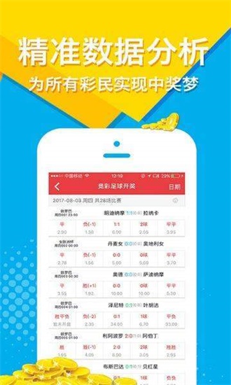 2025年免费正版资料大全和2025新澳正版今晚资料,全面释义、解释与落实与警惕虚假宣传-全面释义、解释与落实