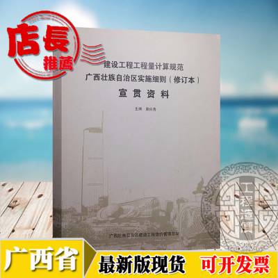 2025新澳门跟香港正版今晚资料,全面释义、解释与落实与警惕虚假宣传-全面释义、解释与落实