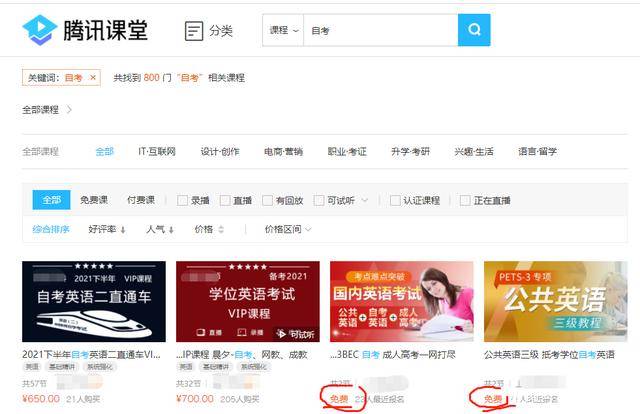 7777788888精准免费4肖与7777788888精准管家婆全面释义、解释与落实