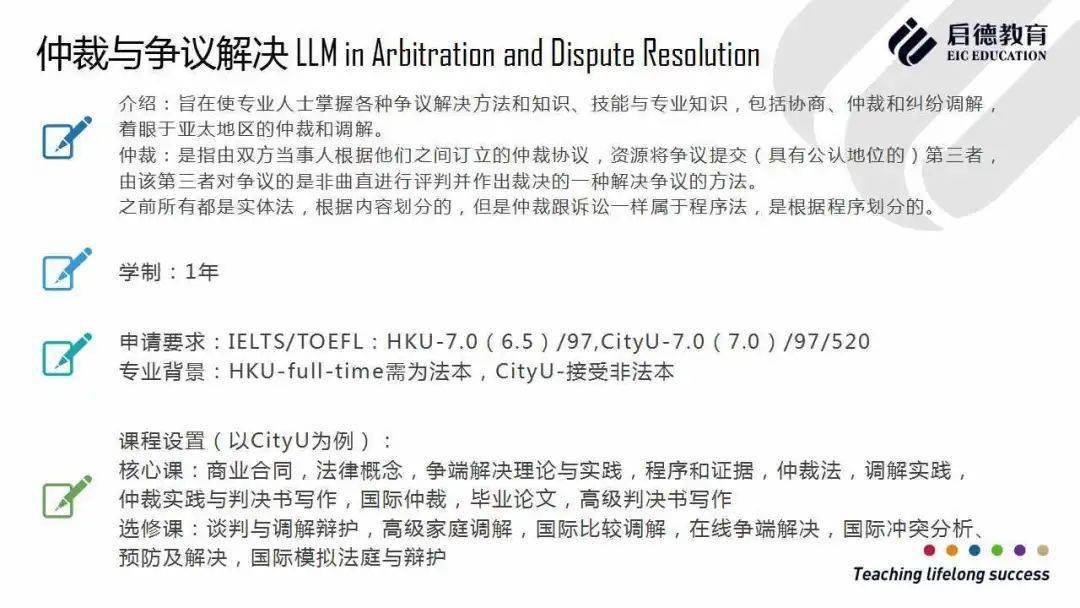 2025年新澳和香港今晚资料全面释义、解释与落实