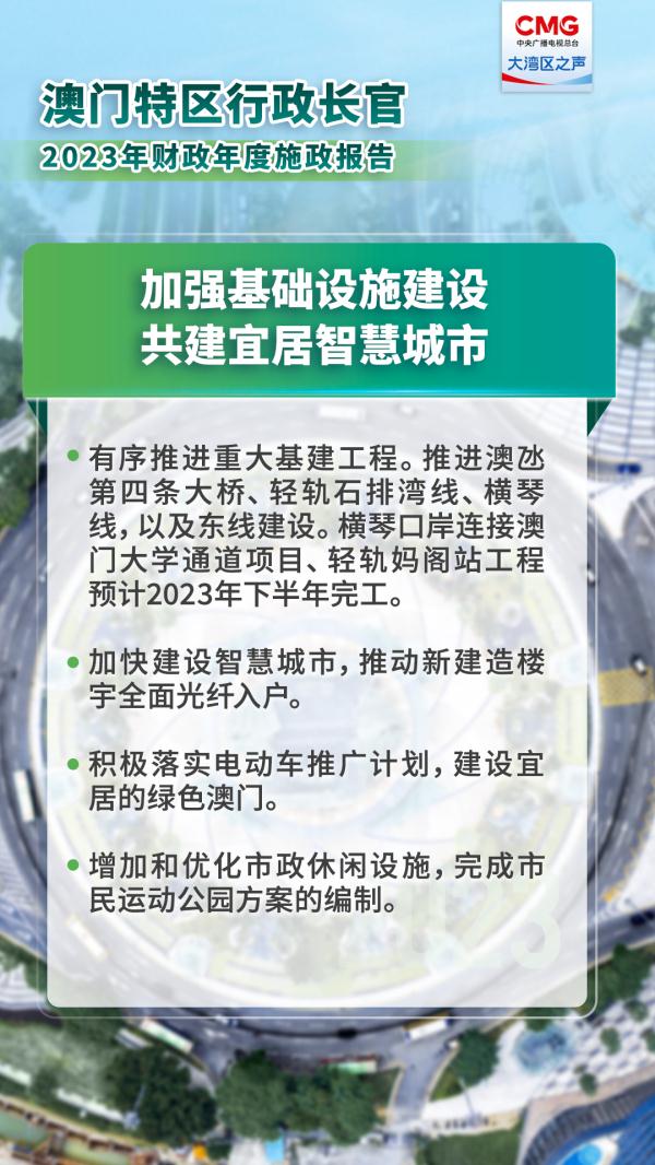 2025新澳门跟香港精准正版免費資料,全面释义、解释与落实与警惕虚假宣传