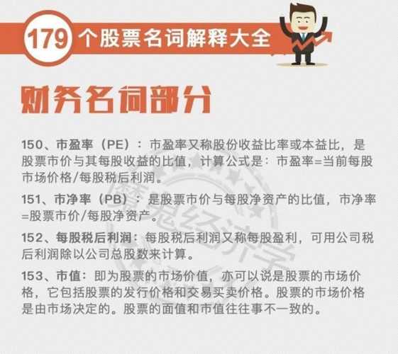 2025年免费正版资料大全,词语释义、解释与落实与警惕虚假宣传-全面释义、解释与落实