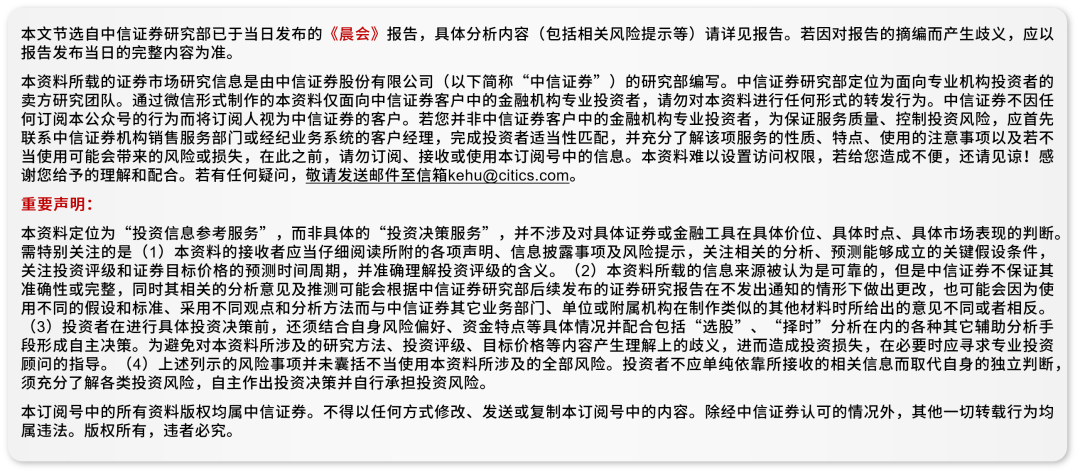 >2025新澳精准正版免費資料,全面释义、解释与落实与警惕虚假宣传