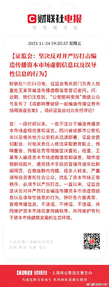 7777788888精准免费4肖与7777788888精准管家婆,词语释义、解释与落实与警惕虚假宣传-全面释义、解释与落实