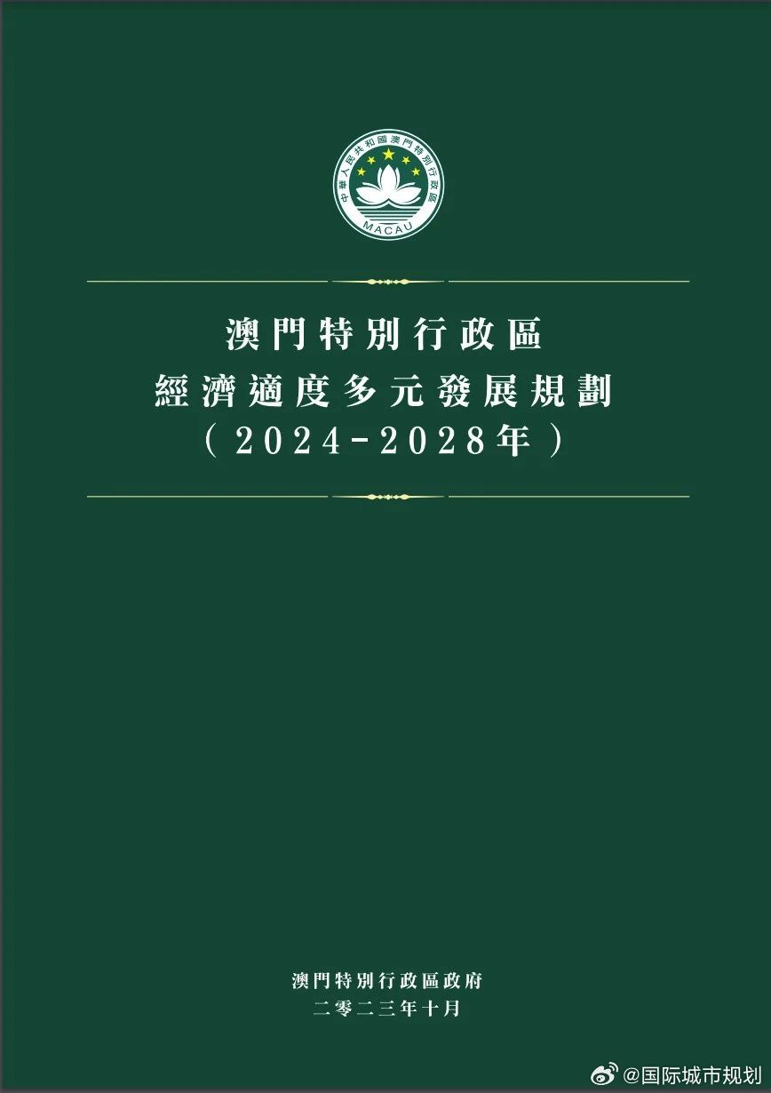 >2025年新澳门与香港天天免费精准大全与新奥精准免费提供澳门,精选解析、解释与落实