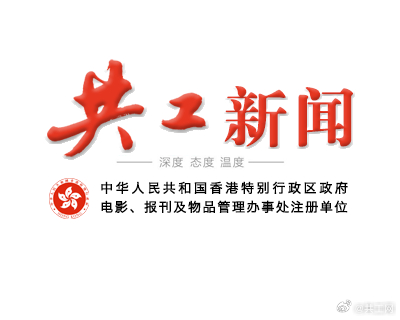 2025新澳门跟香港天天免费精准,全面释义、解释与落实-警惕虚假宣传-全面释义、解释与落实