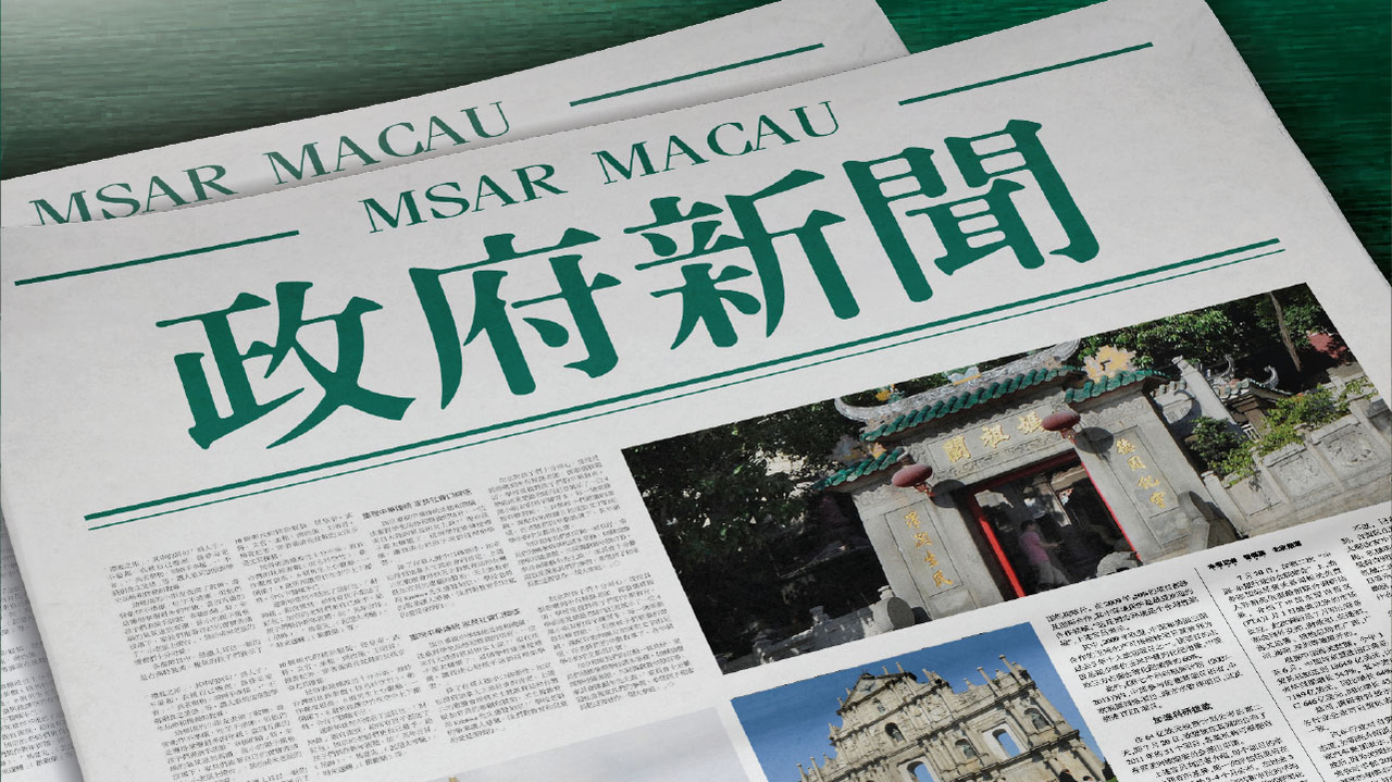 2025年新澳门和香港天天免费精准大全与新澳2025精准正版免费,详细解答、解释与落实-警惕虚假宣传-详细解答、解释与落实