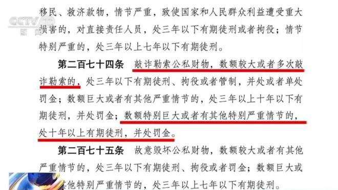 2025澳门精准正版免费四不像,全面释义、解释与落实与警惕虚假宣传
