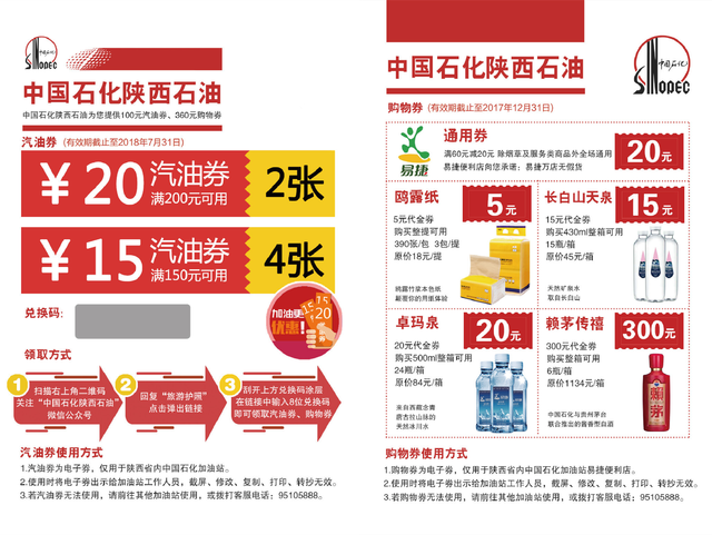 7777788888精准一肖与7777788888精准管家婆,全面释义、解释与落实与警惕虚假宣传-全面释义、解释与落实
