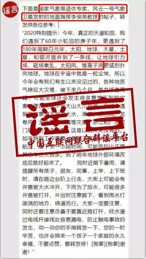 2025年新澳今晚资料与澳门管家婆100%精准与警惕虚假宣传-全面释义、解释与落实