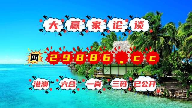 >2025年新澳门和香港天天免费精准大全与777778888精准免费四肖,精选解析、解释与落实
