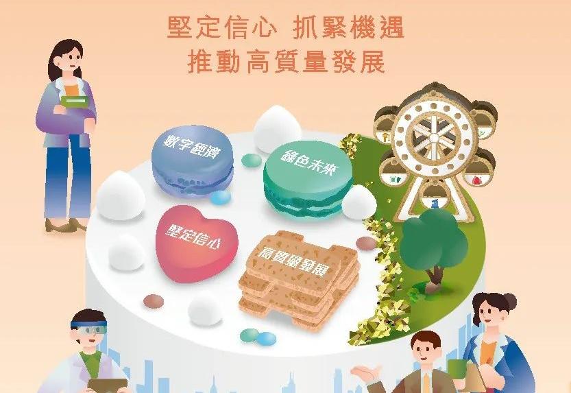 2025新澳门跟香港天天免费精准,全面释义、解释与落实与警惕虚假宣传