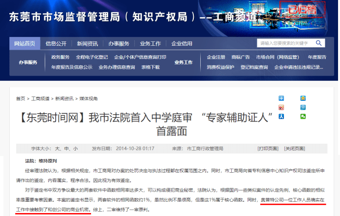 2025澳门跟香港特马网站www,详细解答、解释与落实-警惕虚假宣传-详细解答、解释与落实