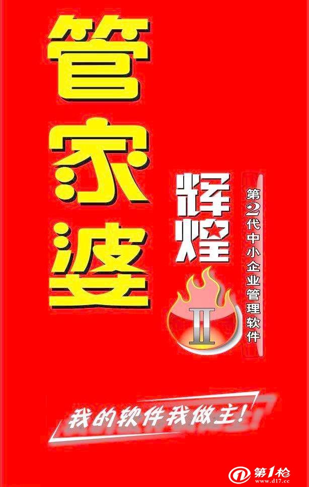 澳门跟香港管家婆100%精准,全面释义、解释与落实-警惕虚假宣传-全面释义、解释与落实