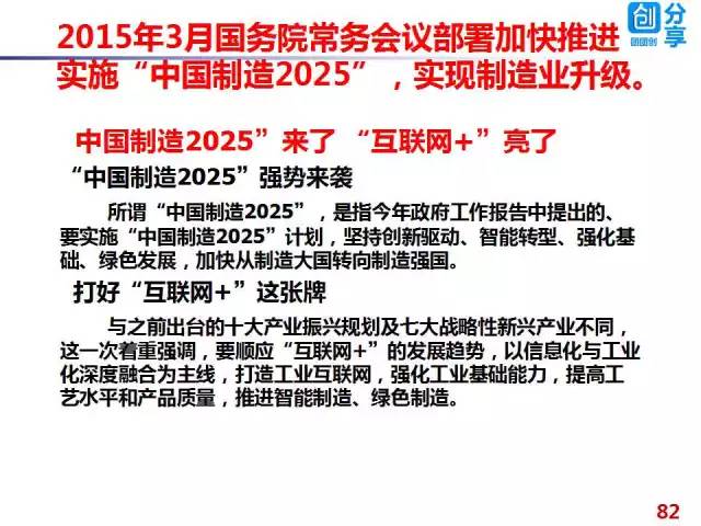 新澳门2025最精准免费和2025新澳门天天免费大全和,精选解析与警惕虚假宣传-全面释义、解释与落实
