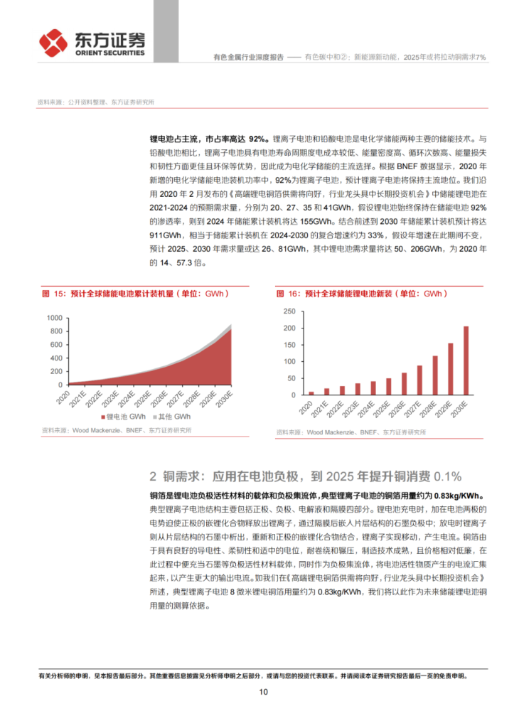 2025精准正版资料大全和2025新澳门最精准免费和,全面释义、解释与落实与警惕虚假宣传-全面释义、解释与落实
