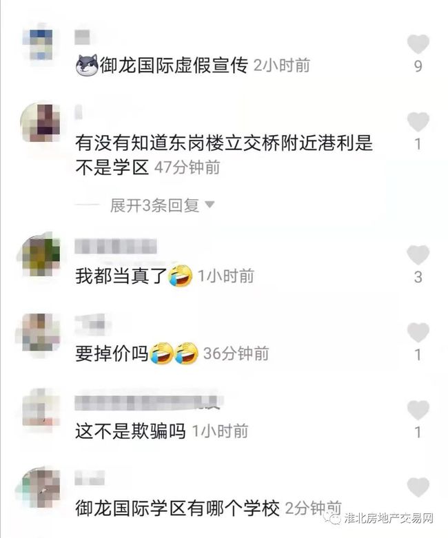 民生热点 第2页