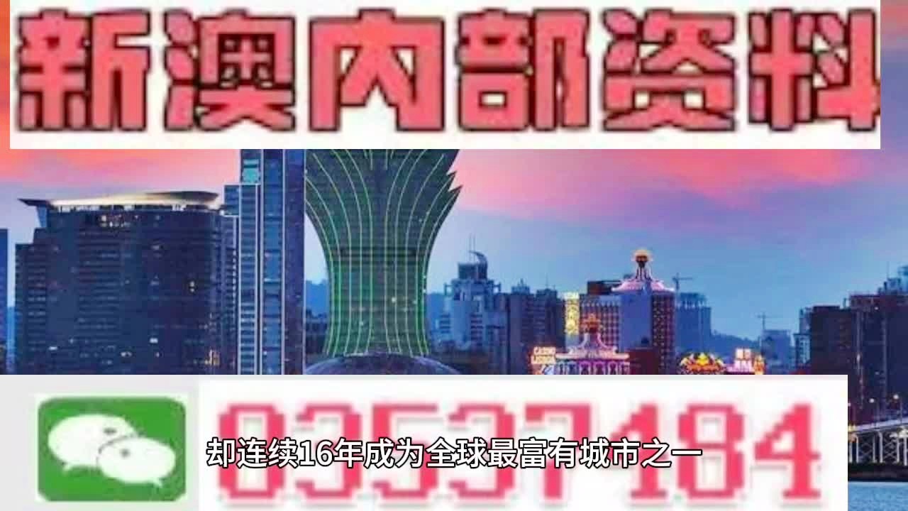 777778888精准免费四肖和2025新澳门最精准免费和,全面释义、解释与落实与警惕虚假宣传